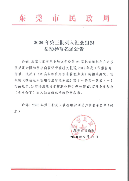 微信截图_20201019093717.png