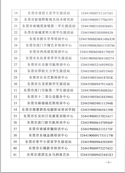 微信截图_20201019093803.png