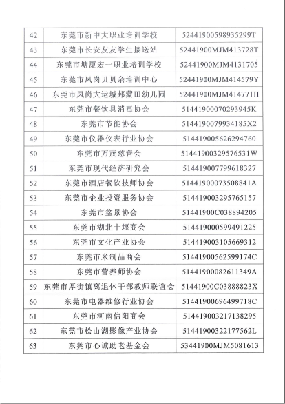微信截图_20201019093823.png