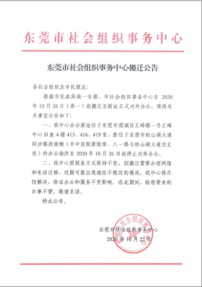 微信截图_20201023154354.png