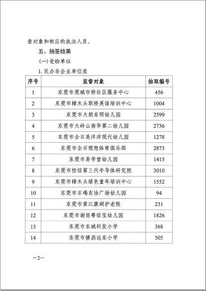 微信截图_20201029164923.png
