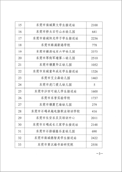 微信截图_20201029164942.png