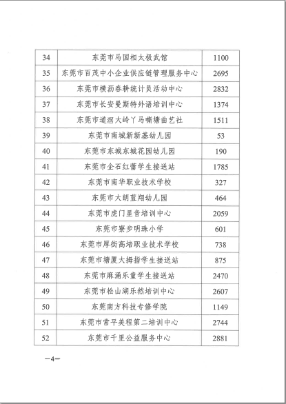 微信截图_20201029165004.png