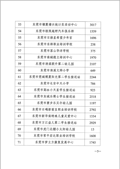 微信截图_20201029165022.png