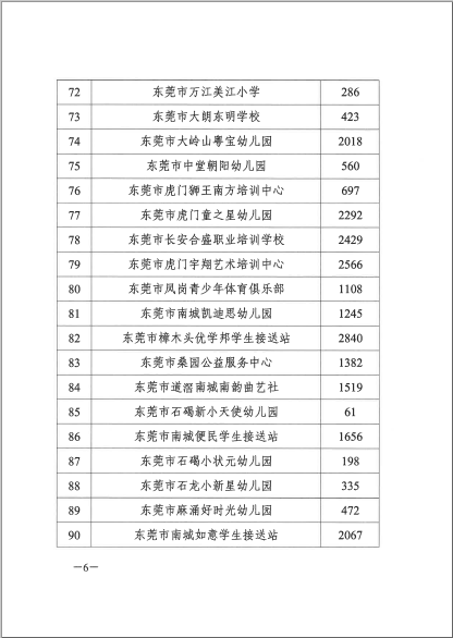 微信截图_20201029165131.png