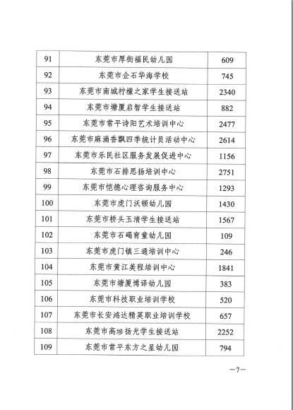 微信截图_20201029165200.png