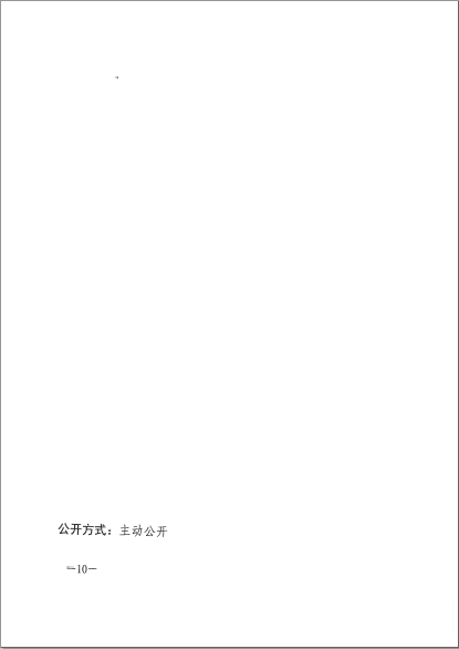 微信截图_20201029181721.png