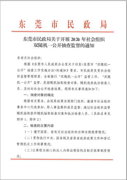 微信截图_20201029184520.png