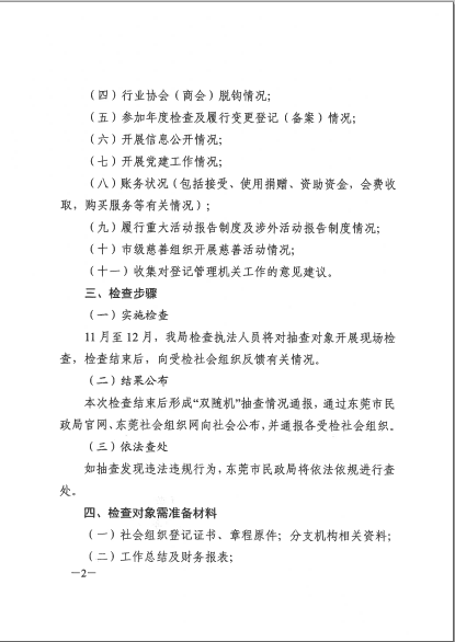 微信截图_20201029184550.png