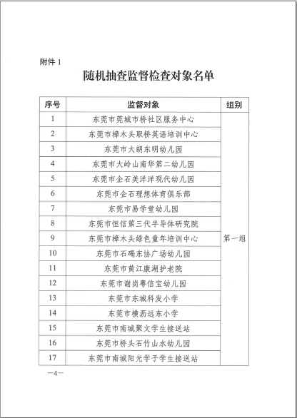 微信截图_20201029184631.png