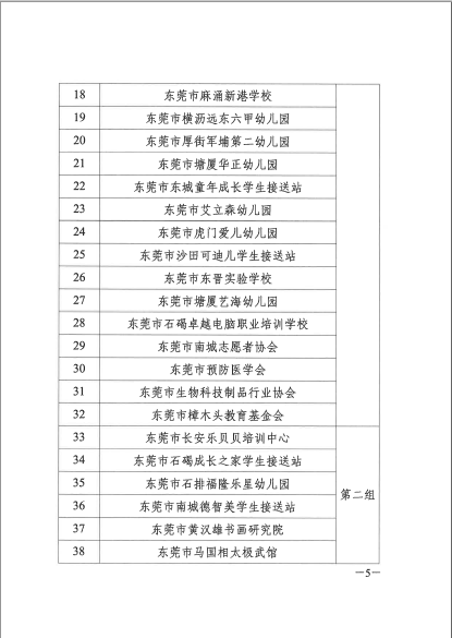 微信截图_20201029184647.png