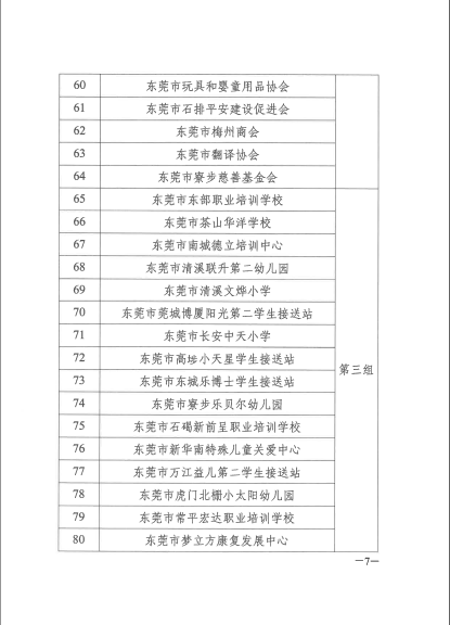 微信截图_20201029184726.png