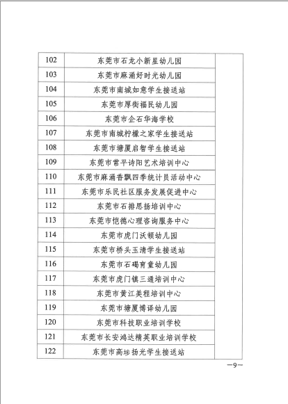 微信截图_20201030100255.png