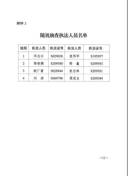 微信截图_20201030100356.png