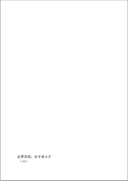 微信截图_20201030100417.png