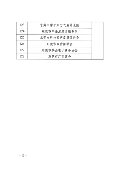 微信截图_20201030103233.png