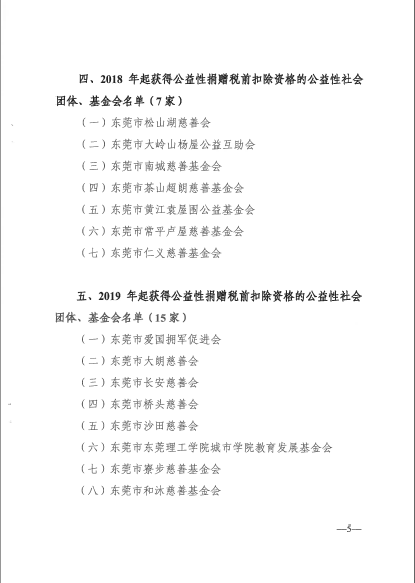 微信截图_20201103090506.png