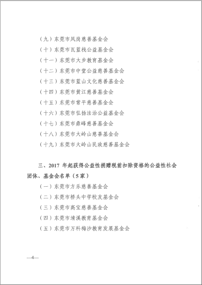 微信截图_20201103090450.png