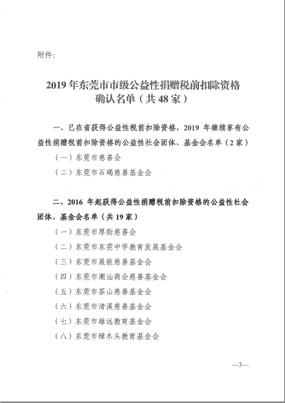 微信截图_20201103090427.png