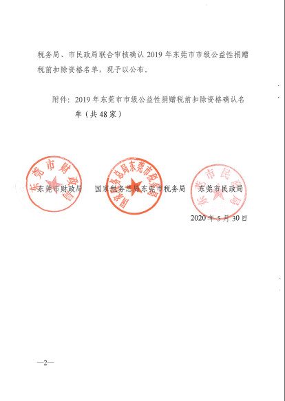 微信截图_20201103090323.png