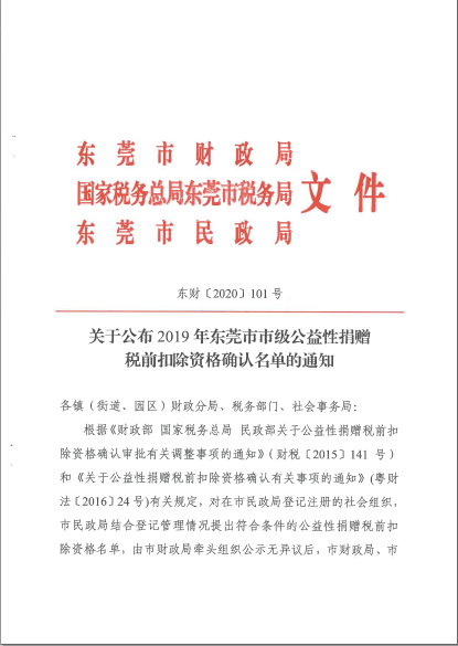 微信截图_20201103090301.png