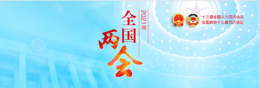 微信图片_20210305102725.png
