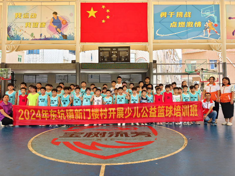 东坑.jpg