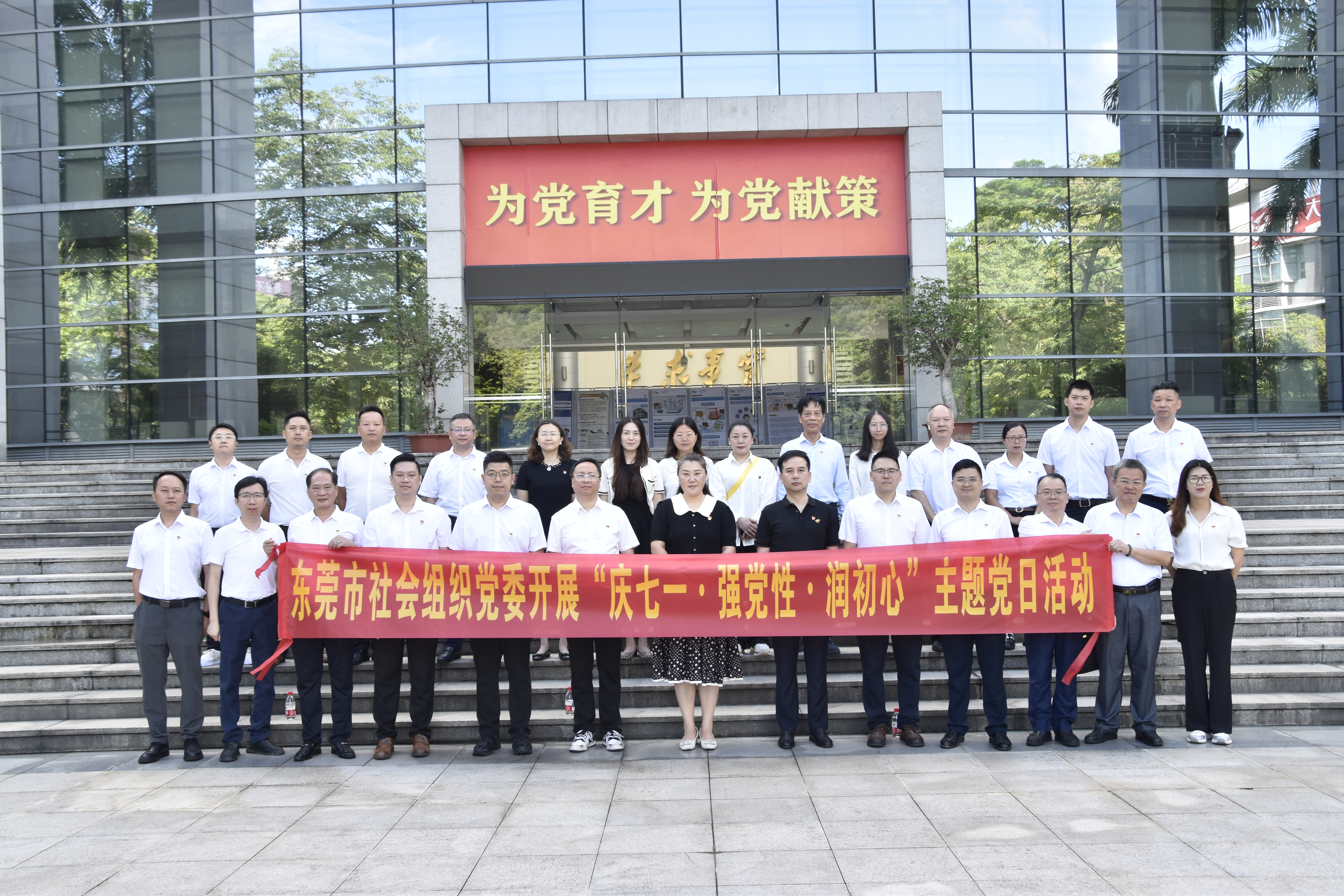 1.展厅外合影（有横幅）.jpg