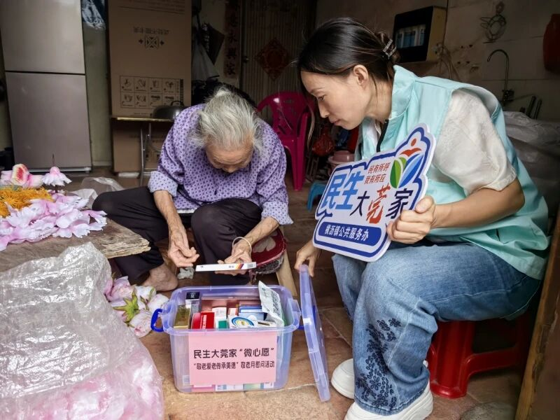 已编辑图片