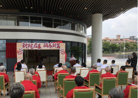 东莞市金菊福利院新院启用：66名长者搬新家了！