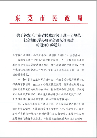 QQ截图20200911153639.png