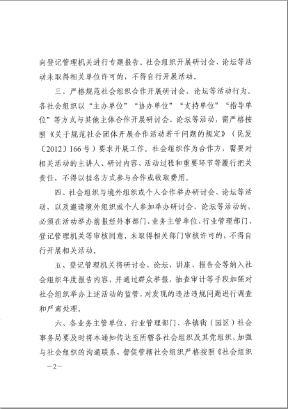 微信截图_20200911153718.png