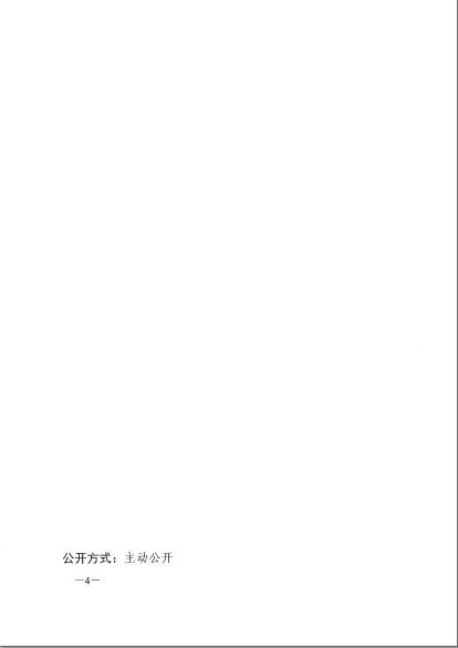 微信截图_20200911153828.png