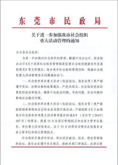 微信截图_20201014152720.png